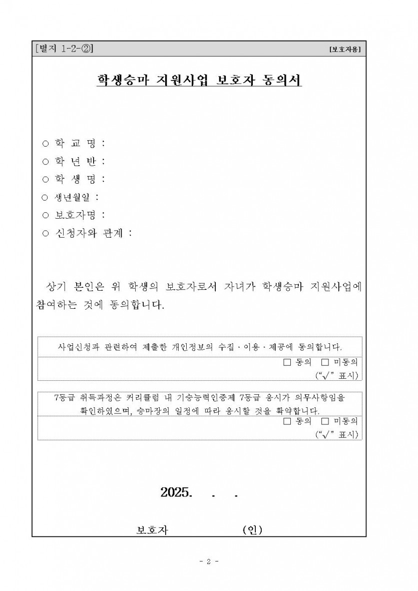 8fa720733fbf32ddf510da0704399a37_1751334391_5865.jpg
